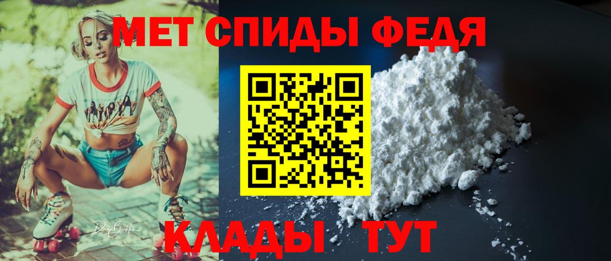 АМФ Розовый Тверь