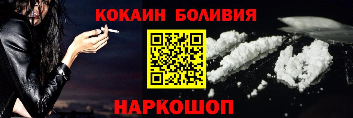 Кокаин Перу  Вход с VPN  Тверь 