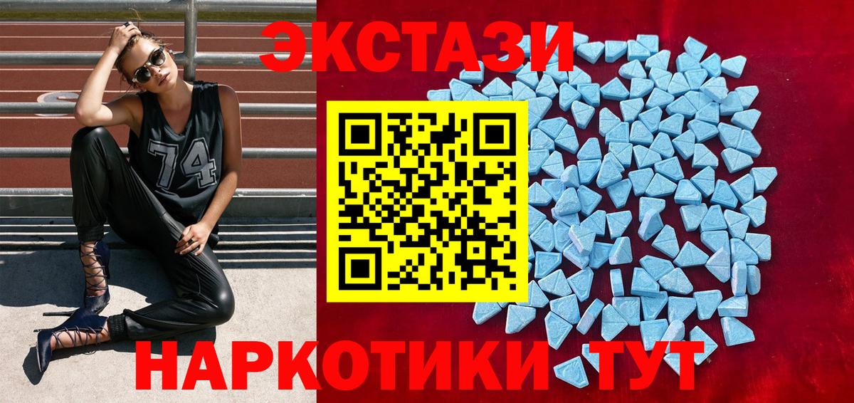 ЭКСТАЗИ louis Vuitton  Вход с VPN  Тверь  Ecstasy ешки 