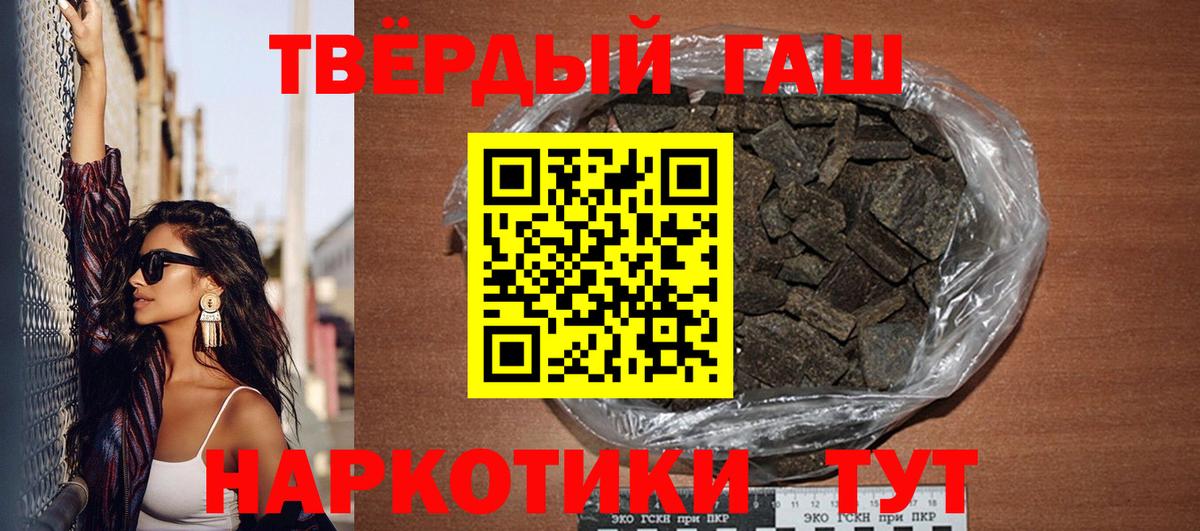ГАШ гарик Тверь