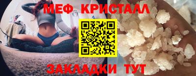 прущие крисы Краснодар