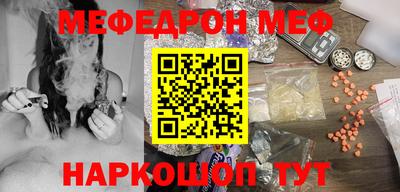 прущие крисы Краснодар