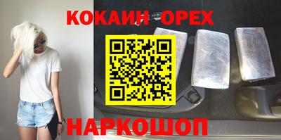 прущие крисы Краснодар