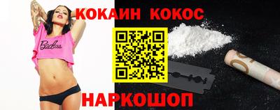 кокаин колумбия Краснокаменск
