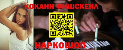 кокаин колумбия Краснокаменск