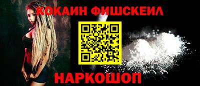 прущие крисы Краснодар