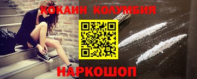 COCAINE Краснознаменск