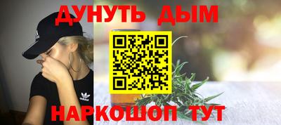 COCAINE Краснознаменск