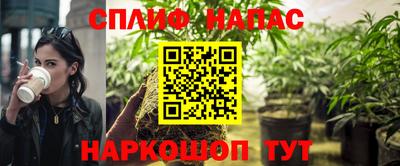 прущие крисы Краснодар