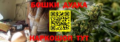 прущие крисы Краснодар