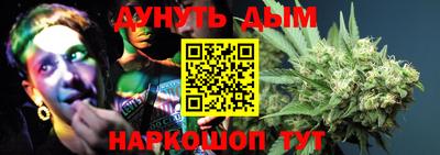 прущие крисы Краснодар