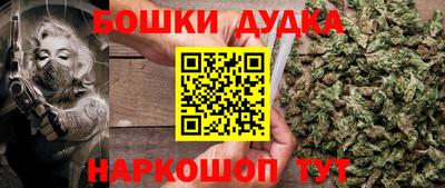 прущие крисы Краснодар