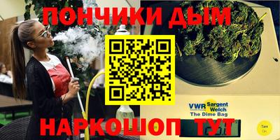 прущие крисы Краснодар