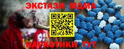 прущие крисы Краснодар