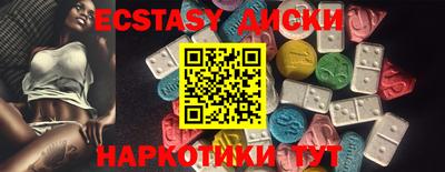 кокаин колумбия Краснокаменск