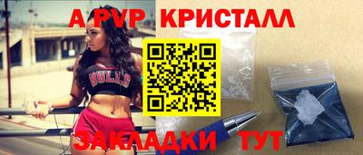 COCAINE Краснознаменск