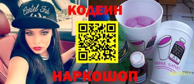 прущие крисы Краснодар