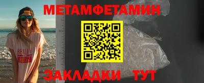 кокаин колумбия Краснокаменск