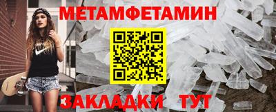 прущие крисы Краснодар