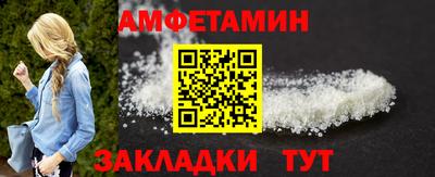 прущие крисы Краснодар