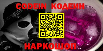 прущие крисы Краснодар