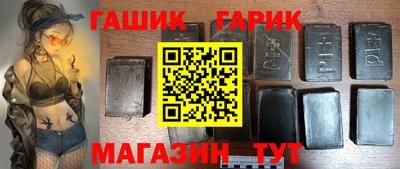 прущие крисы Краснодар