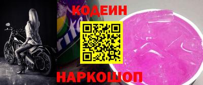 кокаин колумбия Краснокаменск