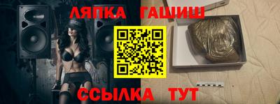 прущие крисы Краснодар