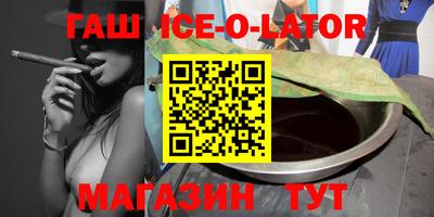 прущие крисы Краснодар