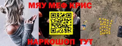 кокаин колумбия Краснокаменск