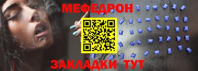 COCAINE Краснознаменск