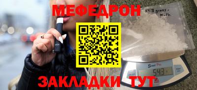 прущие крисы Краснодар