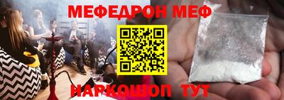COCAINE Краснознаменск