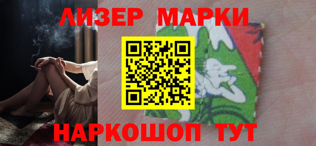 Лсд 25 экстази ecstasy Тверь