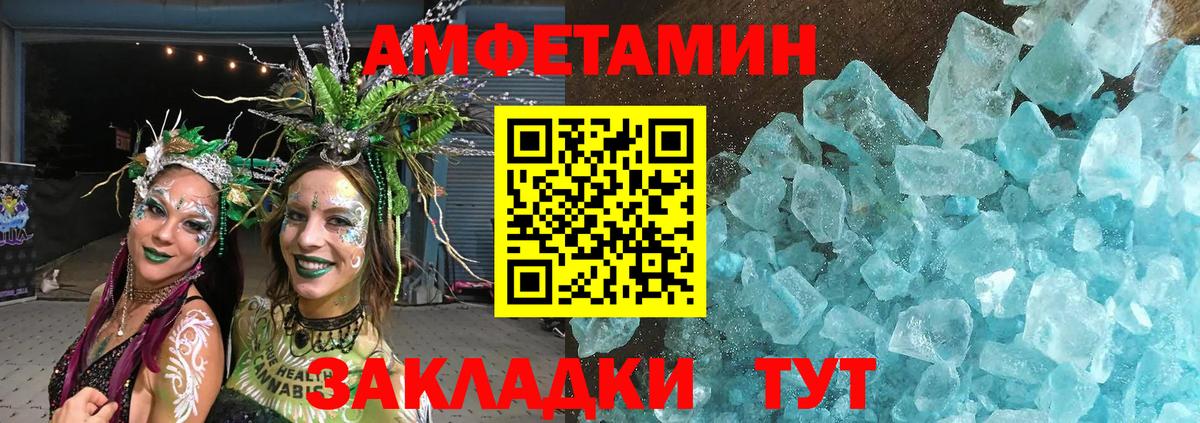 Метамфетамин винт Тверь