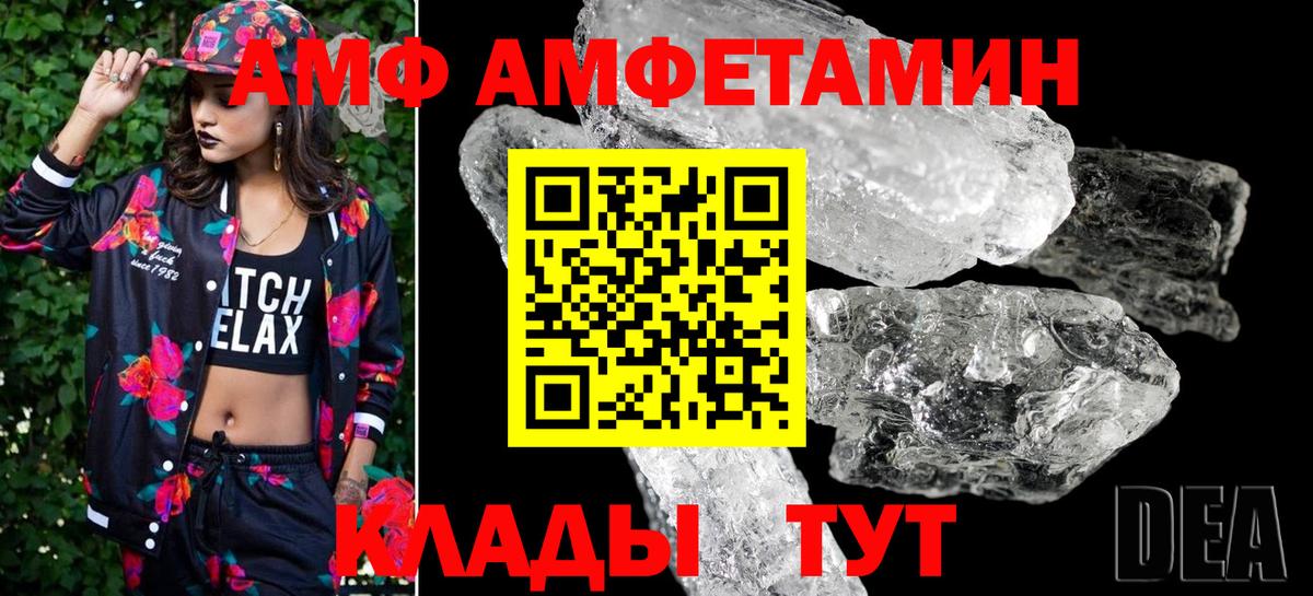 Первитин Декстрометамфетамин 99.9%  Первитин Декстрометамфетамин 99.9%  Вход с VPN  Тверь 