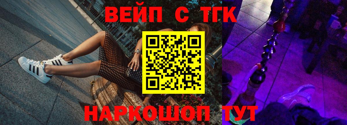 ТГК концентрат Тверь