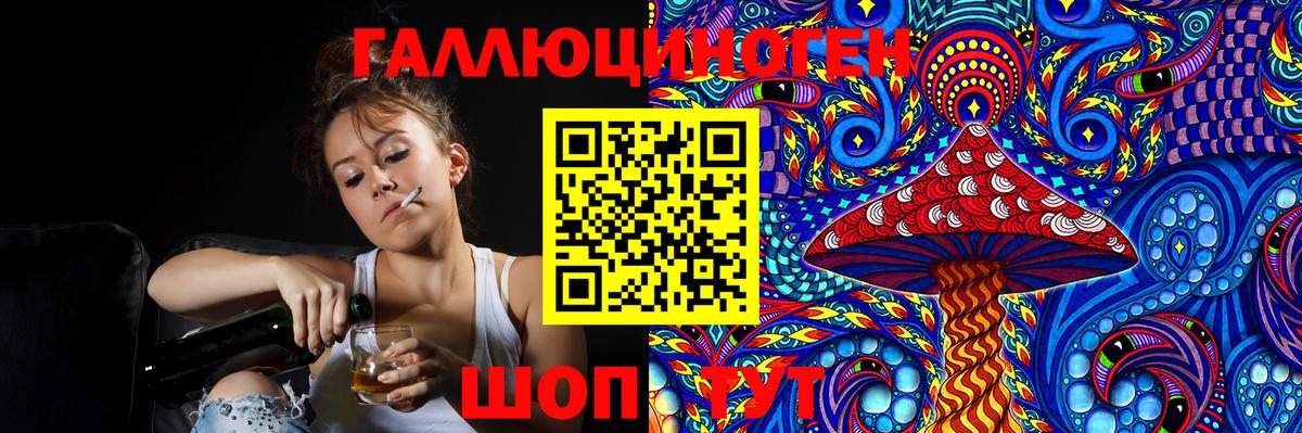 Тверь  Галлюциногенные грибы Cubensis  Галлюциногенные грибы Magic Shrooms  Вход с VPN 