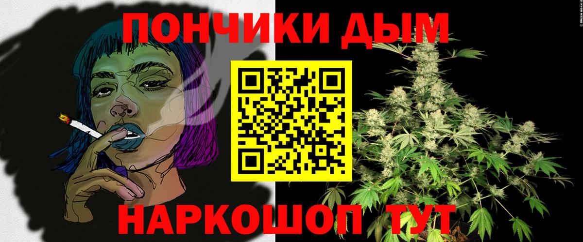 МАРИХУАНА OG Kush  Марихуана семена  Вход с VPN  Тверь 